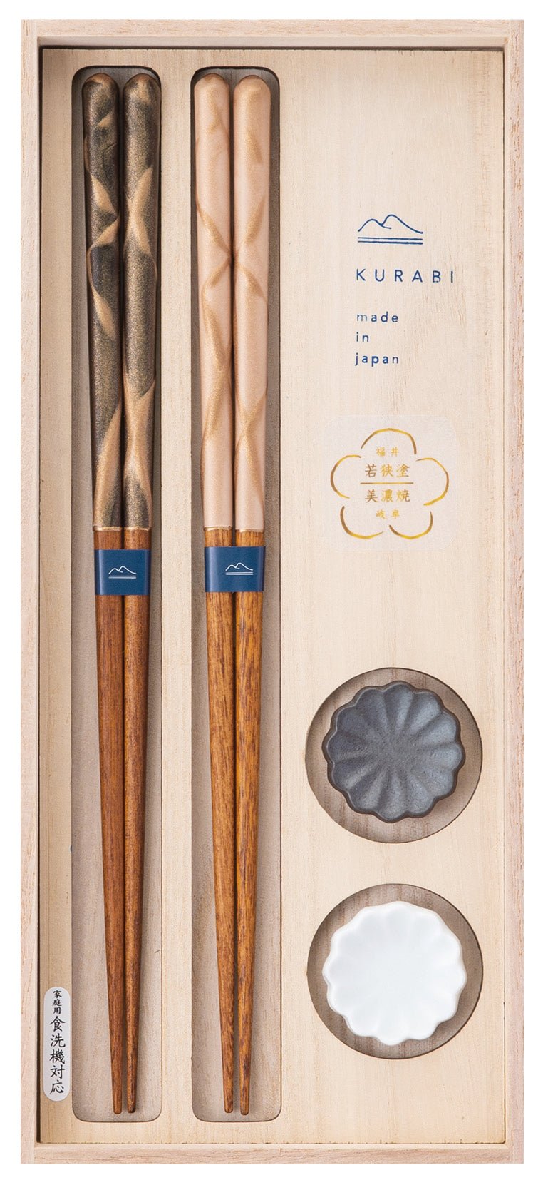 DiGRAFT Essstäbchen Geschenkset KURABI SAMON Japan| 23cm - Sir Henrys